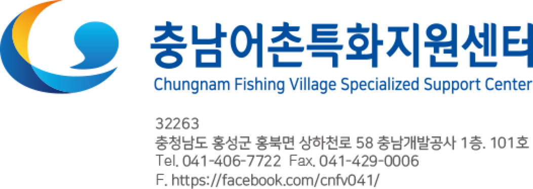 충남어촌 주소 블록