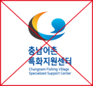 로고타입의 컬러를 변형한 경우
